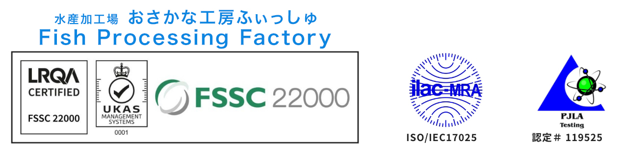 FSSC 22000,ilac-MRA, PJLA Testing